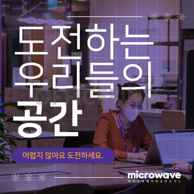 휴먼스퀘어 사진 #1