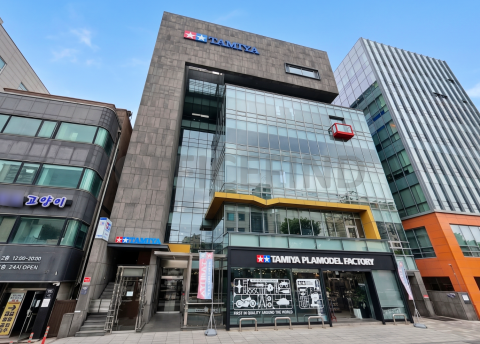 타미야(TAMIYA)빌딩 사진 #1