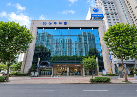 아주빌딩 사진 #1