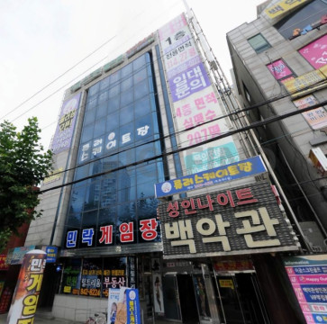 경복빌딩 사진 #1