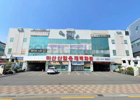 산업용재백화점빌딩 사진 #1