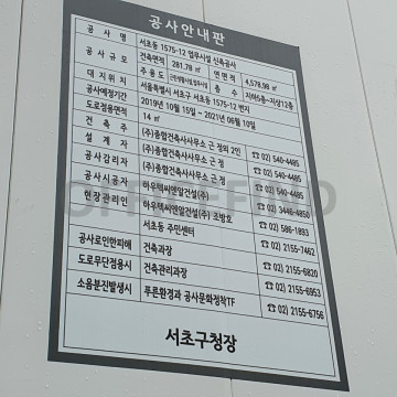 근정타워 사진 #3