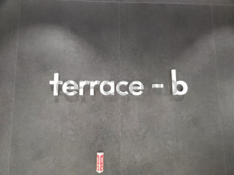 Terrace B(구 방배빌딩) 사진 #7