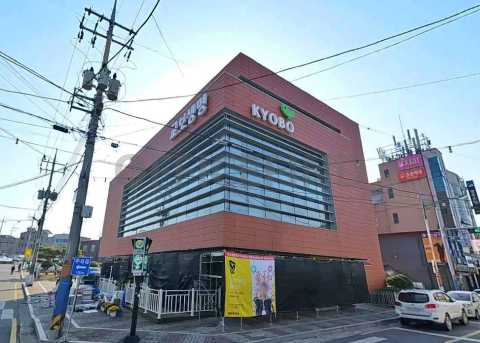 교보생명 영암사옥 사진 #1