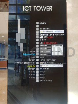 ICT Tower 사진 #4