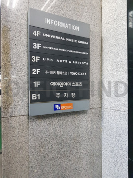 에이엔에이빌딩 사진 #3
