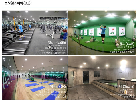 보령빌딩 사진 #5