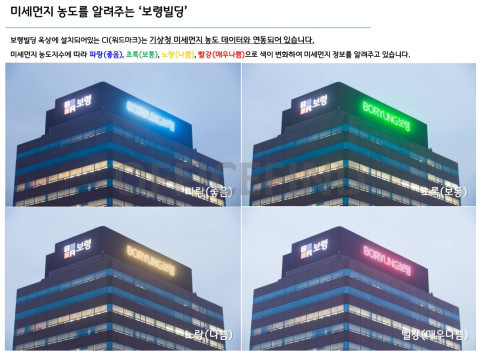보령빌딩 사진 #3