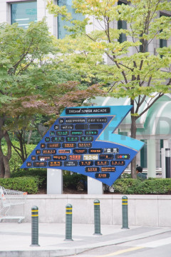드림타워 사진 #5