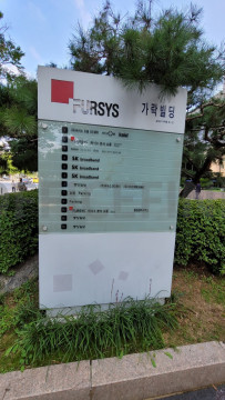 삼성생명가락빌딩 사진 #2