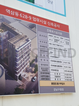 에이치엘아이빌딩 사진 #2