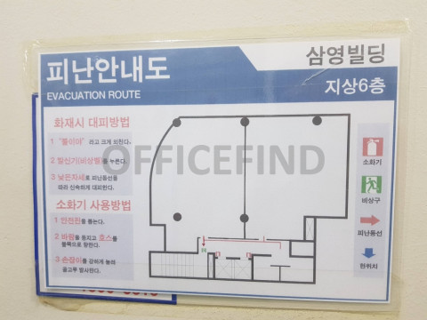 삼영빌딩 사진 #1